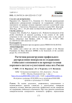 Расчетная реконструкция профильного распределения минералов по содержанию стабильного компонента на примере солонца коркового светлого сухостепной зоны юга России