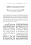 Изменчивость коренных зубов восточно-азиатской мыши Apodemus peninsulae ( Rodentia , Muridae )