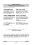 Перспективы использования влагомеров древесины при осмотре мест незаконных рубок лесных насаждений