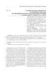 Уголовная ответственность за розничную продажу несовершеннолетним алкогольной продукции