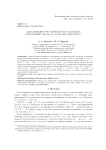 Дистанционно регулярный граф с массивом пересечений {140,108,18;1,18,105} не существует