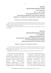 Товарная стратегия торговой компании