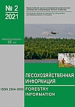 2, 2021 - Лесохозяйственная информация