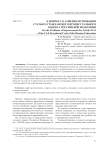 К вопросу о совершенствовании статьи 51 Гражданского процессуального кодекса Российской Федерации