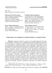 Повторность в административно-процессуальном праве