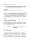 Уголовно-процессуальный кодекс Российской Федерации постепенно превращается в "учебник криминалистики": случайность или закономерность?