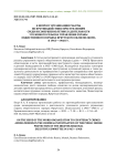К вопросу организации работы по противодействию преступлениям среди несовершеннолетних в деятельности уголовного розыска управления охраны общественного порядка Иркутского облисполкома в 1965-1968 гг