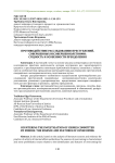 Противодействие расследованию преступлений, совершенных несовершеннолетними: сущность и особенности преодоления