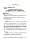 О целесообразности освобождения сотрудников подразделений уголовного розыска от обязанности проводить в уголовно-процессуальном порядке проверку сообщений о преступлениях
