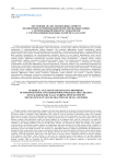 Численный анализ эффективных свойств неоднородно поляризованной пористой пьезокерамики с легированными никелем стенками пор с учетом влияния объемных долей металла и пор