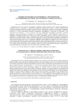 Влияние переменного коэффициента термодиффузии на конвекцию бинарной смеси в прямоугольных полостях