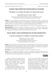 Паховые грыжи: клинические рекомендации и их реализация