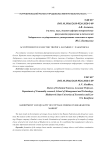 Ассортимент и качество творога на рынке г. Хабаровска