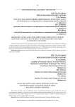 Выявление пульсаров среди нейтронных звёзд и источников электромагнитного излучения с использованием методов машинного обучения