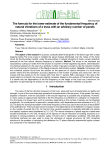 The formula for the lower estimate of the fundamental frequency of natural vibrations of a truss with an arbitrary number of panels