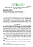 Algorithm for selecting a concrete pump in the construction of high-rise buildings