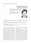 Возрастная вменяемость субъекта преступления