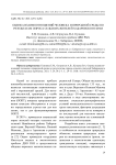 Оценка взаимоотношений человека и природной среды по результатам опроса сельских жителей Хабаровского края