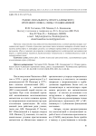 Редокс-зональность Сихотэ-Алиньского орогенного пояса, связь с геодинамикой