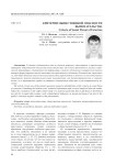 Критерии общественной опасности вымогательства