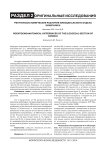 Рентгеноанатомические различия илеоцекального отдела кишечника
