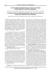 О роли иммунокомпетентных клеток в течении бронхообструктивного синдрома