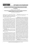 Гистологические красители на основе экстрактов крапивы двудомной (Urtica dioica) и рябины обыкновенной (Sorbus aucuparia)