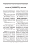 Участвуют ли жировые тела щек в постнатальном гемопоэзе?