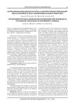 Интенсивная физическая нагрузка и энтеросорбция уменьшают массу жировой ткани у экспериментальных животных