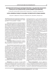 Липидкоррегирующая фармакотерапия у пациентов пожилого возраста со стабильной стенокардией напряжения
