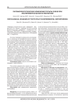 Патоморфологические изменения пульпы зубов при экспериментальном остеопорозе