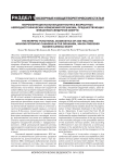 Морфофункциональная диагностика возрастных нейродистрофических изменений организма, предшествующих внезапной сердечной смерти