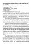 Возрастные изменения цитоархитектоники коры речедвигательной зоны мозга у мужчин и женщин