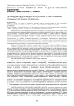 Вариантная анатомия селезёночной артерии по данным компьютерного моделирования