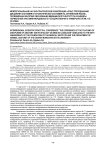 Межрегиональная научно-практическая конференция "Опыт преподавания дисциплин анатомия и патологическая анатомия на английском языке", посвящённая 50-летию образования Медицинского института и кафедры нормальной анатомии Мордовского государственного университета им. Н.П. Огарева