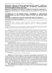Морфология слизистой оболочки двенадцатиперстной кишки у пациентов с синдромом раздражённого кишечника при контаминации кампилобактером, криптоспоридиями и грибами рода Candida