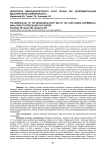 Морфология микроциркуляторного русла печени при экспериментальном вдыхании паров соляной кислоты