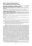 Верификация субклинического каротидного атеросклероза в стратификации риска при первичной кардиоваскулярной профилактике