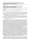 Система гемоциркуляции в селезенке человека: открытая или закрытая?