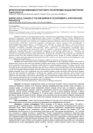 Морфологические изменения костного мозга при экспериментальном описторхозе