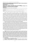 Морфологические изменения клеток периферической крови при разных вариантах лечения описторхоза в эксперименте