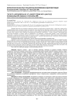 Морфология печени крыс при длительном кормлении нездоровой пищей