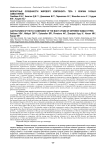 Возрастные особенности жирового компонента тела у мужчин разных соматотипов