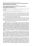 Лимфатические микрососуды в миокарде: артефакт или объективная реальность?