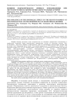 Влияние гидравлического эффекта гемодинамики при экстрасистолии на морфологию магистральных артерий