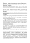 Применение нового консервирующего раствора для хранения и демонстрации анатомических препаратов