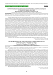 Морфофункциональная характеристика сперматозоидов у субфертильных мужчин