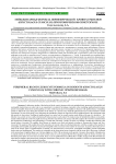 Лейкоцитарная формула периферическом крови у грызунов (Oryctolagus cuniculus) при хроническом описторхозе