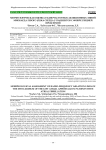 Морфологическая оценка радиочастотных абляционных линий миокарда левого ушка сердца у пациентов с фибрилляцией предсердий