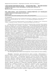 Структурно-функциональная характеристика висцеральных лимфатических узлов человека старческого возраста